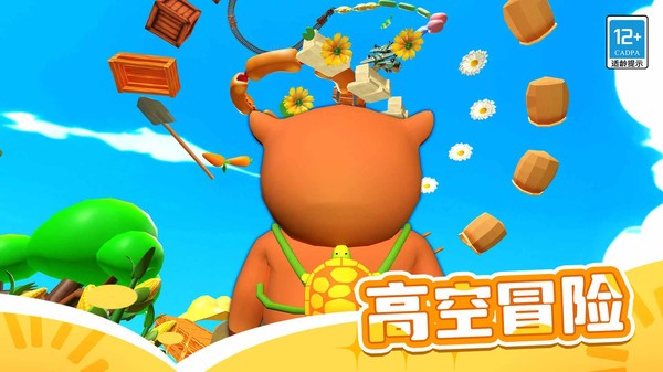 山海经跑酷