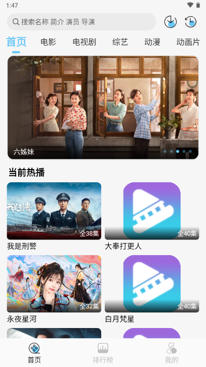 电影驿站