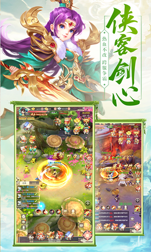 绝世武魂