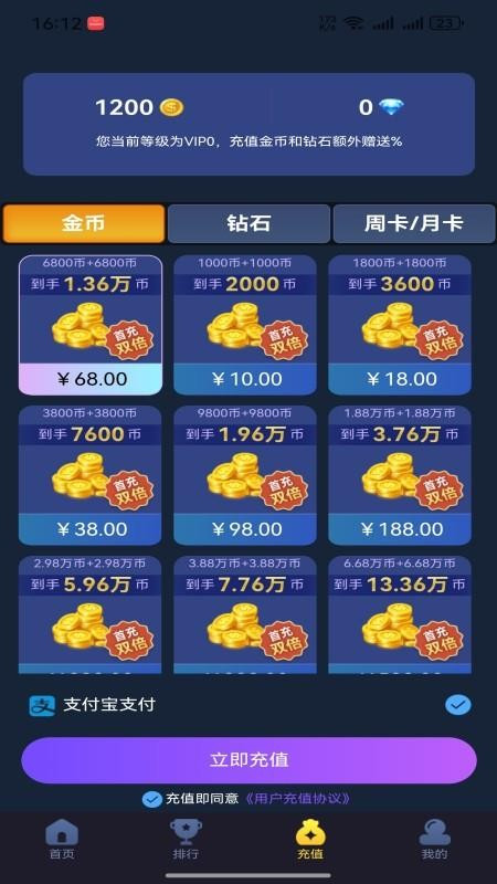 悟空潮玩