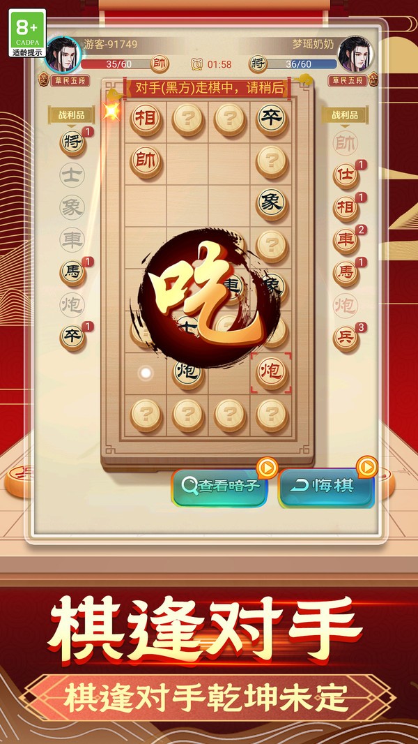 资源传奇