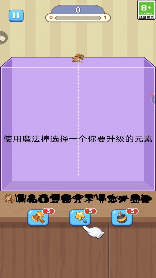 瞧你那水平