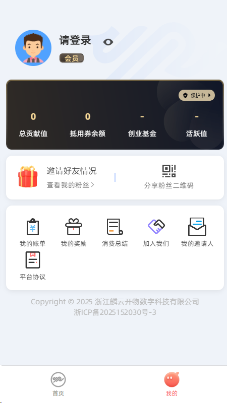 麟云开物