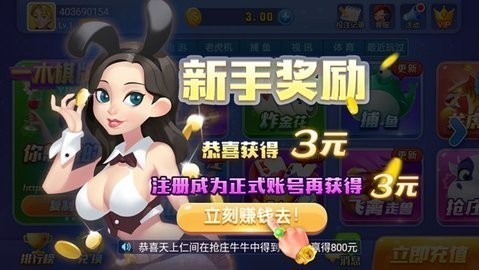 一木棋牌ios最新版