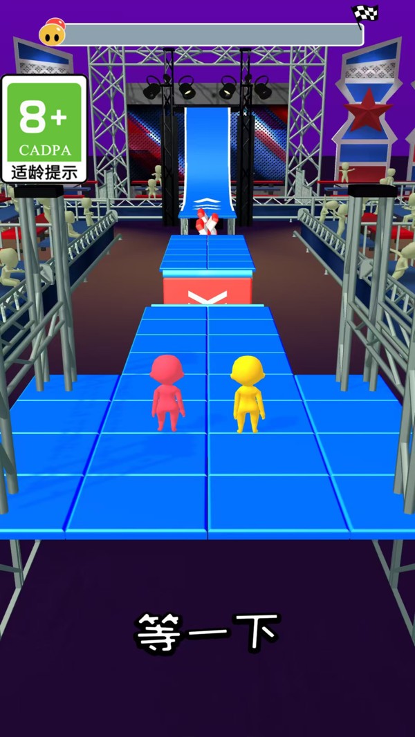 最美跑道