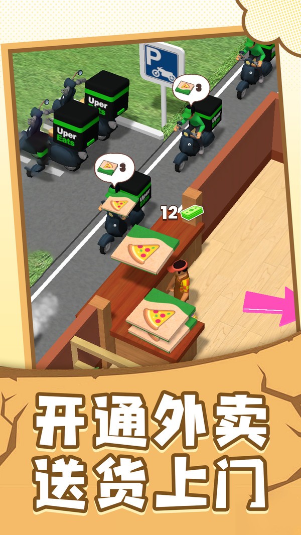 小小指挥家