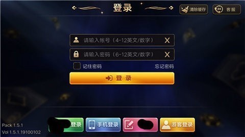 熊猫棋牌96078官方版v1.8
