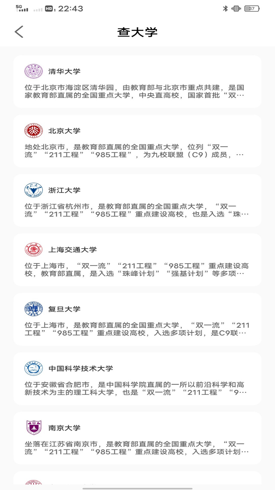 英语角天天练