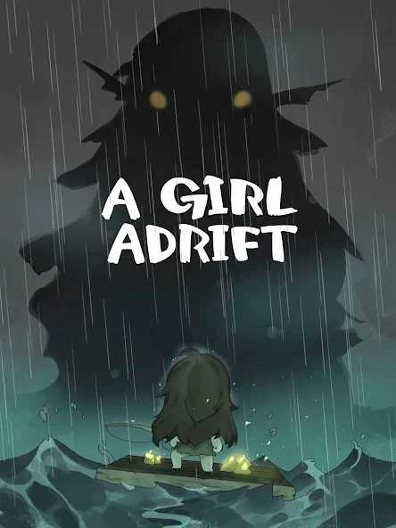 漂流少女