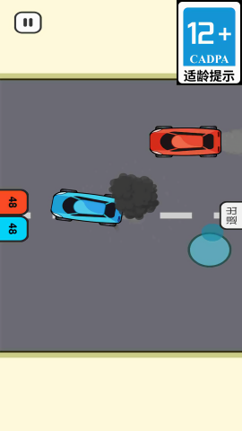 脑力极限挑战