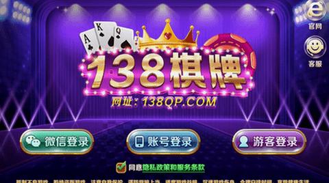 138棋牌旧版本永不更新