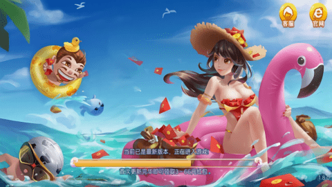 宝藏棋牌旧版安卓版