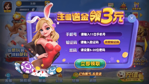 一冠棋牌2025年最新版