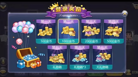 喜盈棋牌平台官网