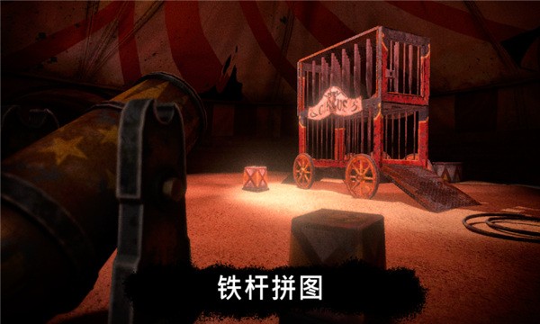 恐怖小丑汉化版