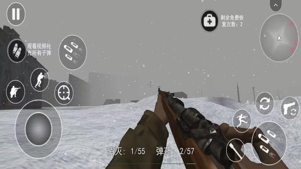 二战前线射击