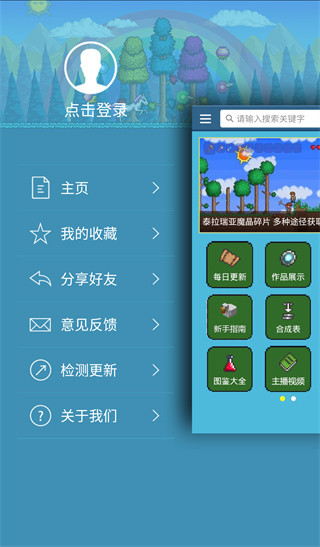 泰拉瑞亚盒子