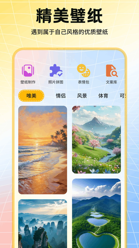 添星汇图
