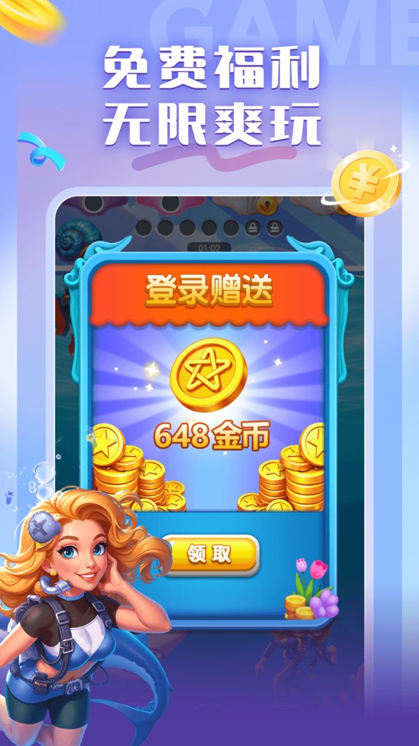 螺丝钉逆袭