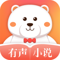 有声小说免费听书