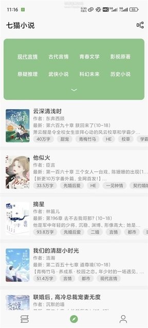 易读app