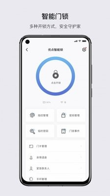 优点家