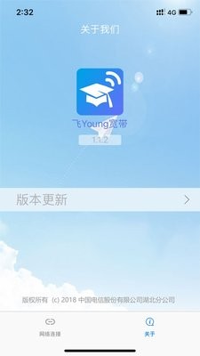 飞Young宽带