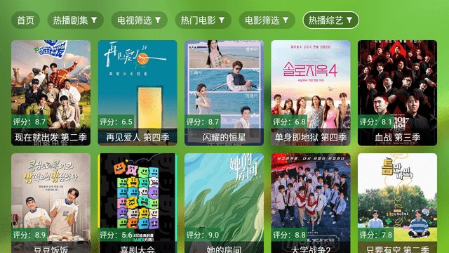 幻彩影视