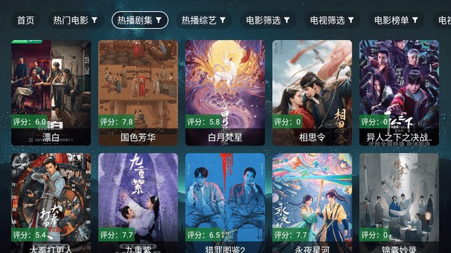 看看屋Max