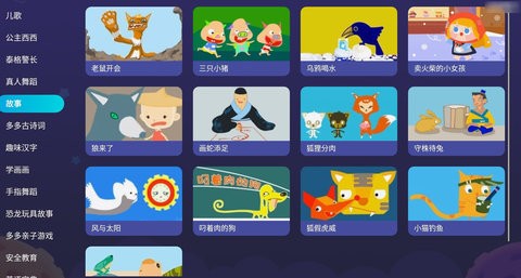 儿歌多多TV版