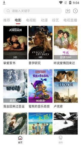 零零七影视