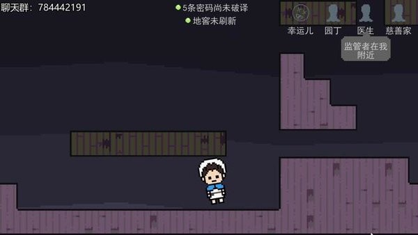 第五人格像素版