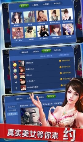蔚蓝棋盘