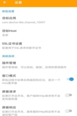 ca证书