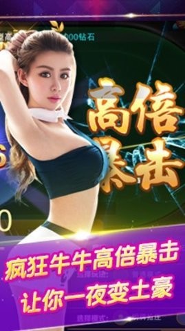 锦州乐透游戏