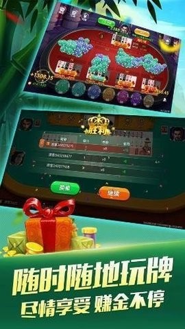 娘娘棋牌