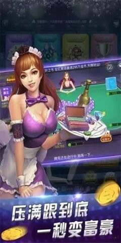 棋牌娱乐游戏官网版