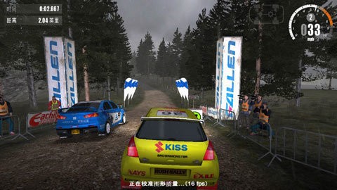 rushrally3全部解锁版