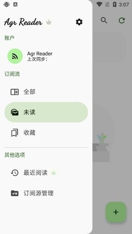 Agr Reader