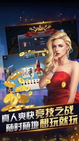 万达棋牌官网版