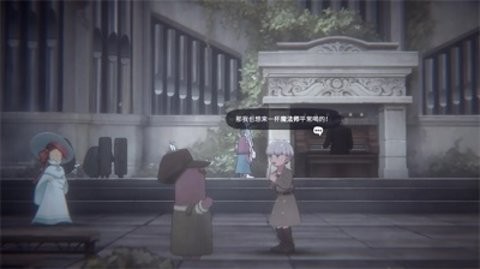 花雨旋律2国际服