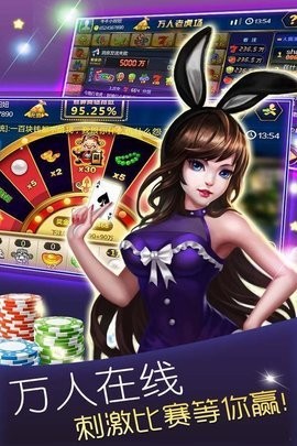 牛王棋牌