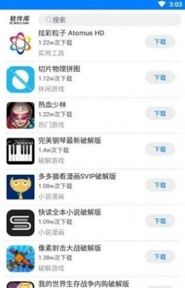 二狗娱乐网