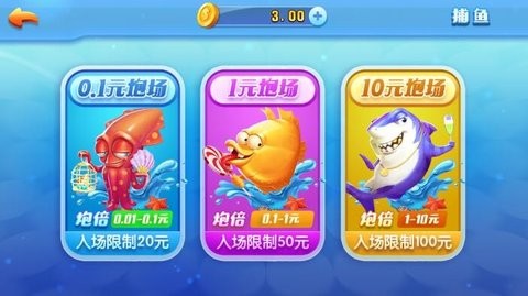所谓棋牌官网版