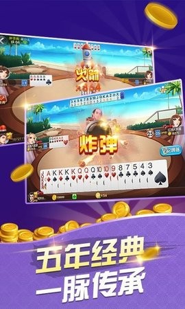0863棋牌