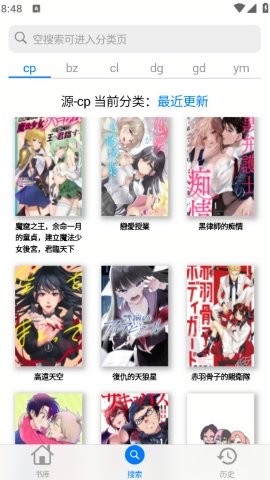 MangaBoya