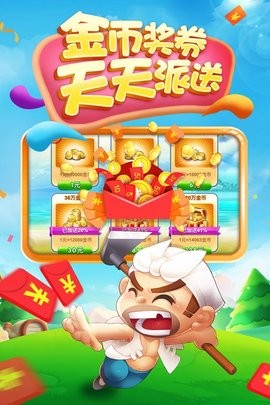 乐乐棋牌