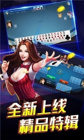天威棋牌正式版
