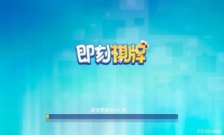 既刻棋牌老版本