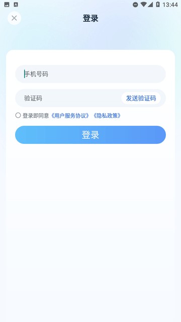 响指连点器